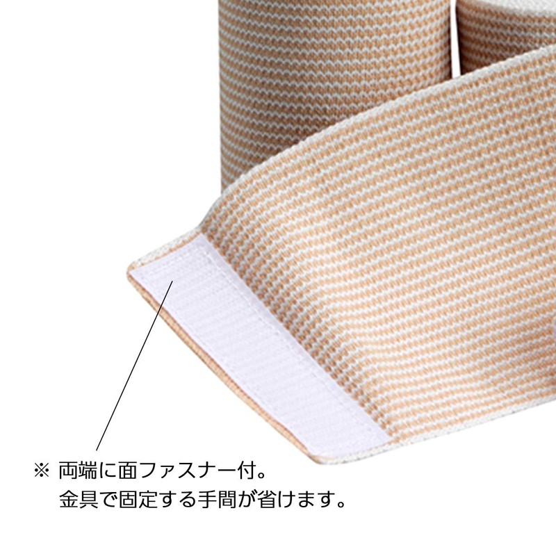 LINDSPORTS Stretchable Bandage Elastic Bandage (with Hook & Loop Tape)