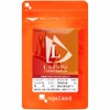 OGALAND L-Citrulline (90 capsules / approx. 1 month) Pre-Workout Supplement