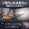 ビタミンD3 3袋【180日分/180粒】1,400IU 大容量 ソフトカプセル 国内製造 飲みやすい小粒 サプリ 卵黄14個分