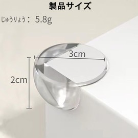 RuiMi Corner Guard for Baby Protector, Injury Prevention Corner Cushion, 10 Pieces, Protects Furniture Corners, Injury Prevention, Includes Strong Double Sided Tape, L-Shaped, Transparent, Soft PVC