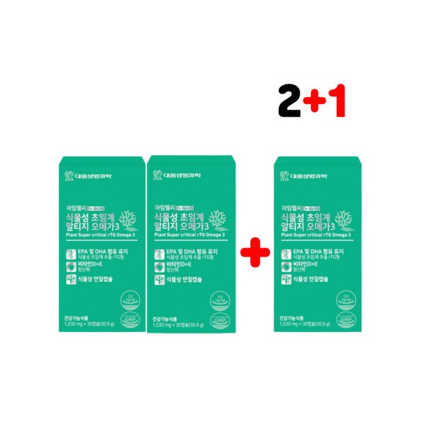 KD Pharma Omega3 High Pharmacist Ohmavi Vegetable Altige Total 3
