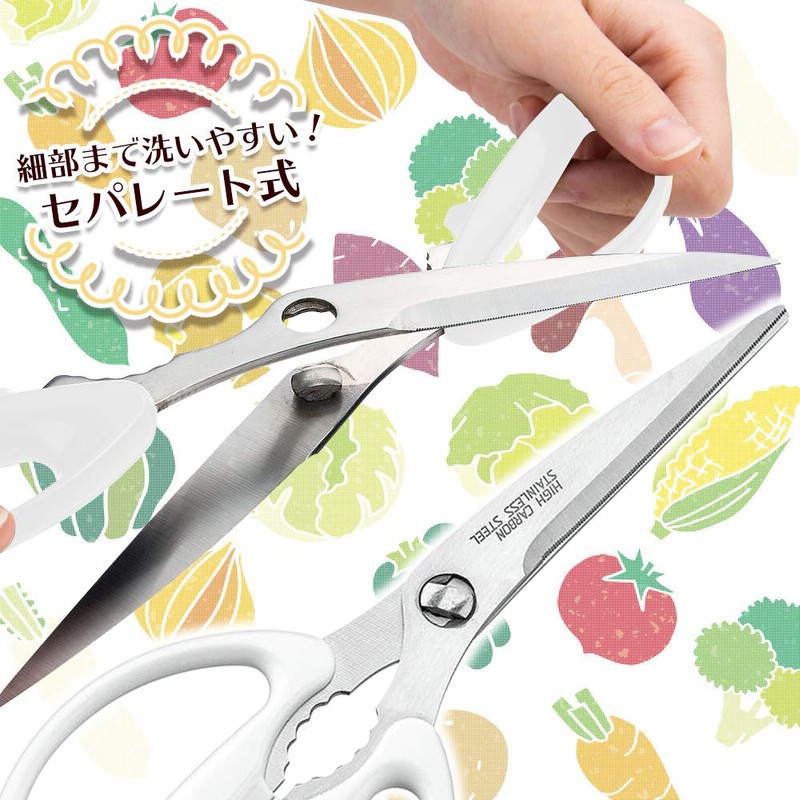 Shimomura Kogyo FVS-401 Full Veggie Smile Easy to Clean Kitchen