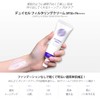 [DEWYCEL] Dizziness Filtering Cream ([DEWYCEL] Duisel Filtering Cream)