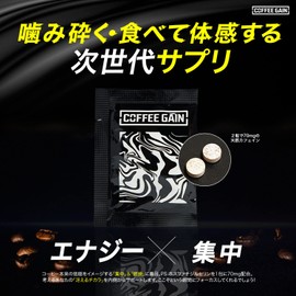 COFFEEGAIN Black, 24 Bags, Coffee, Gain, Caffeine, Energy Supplement, Additive-Free, Sugarless, Next Generation