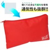 Will Toy Bag, Large Size, Set of 2, (Various Use,