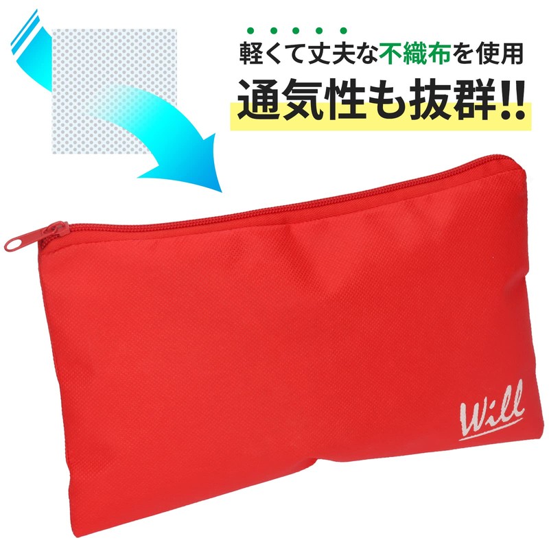 Will Toy Bag, Large Size, Set of 2, (Various Use,