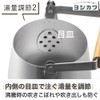 Yoshikawa aikata/Aikata Stainless Steel Kettle 1.8L (1800ml) Tea Kettle IH