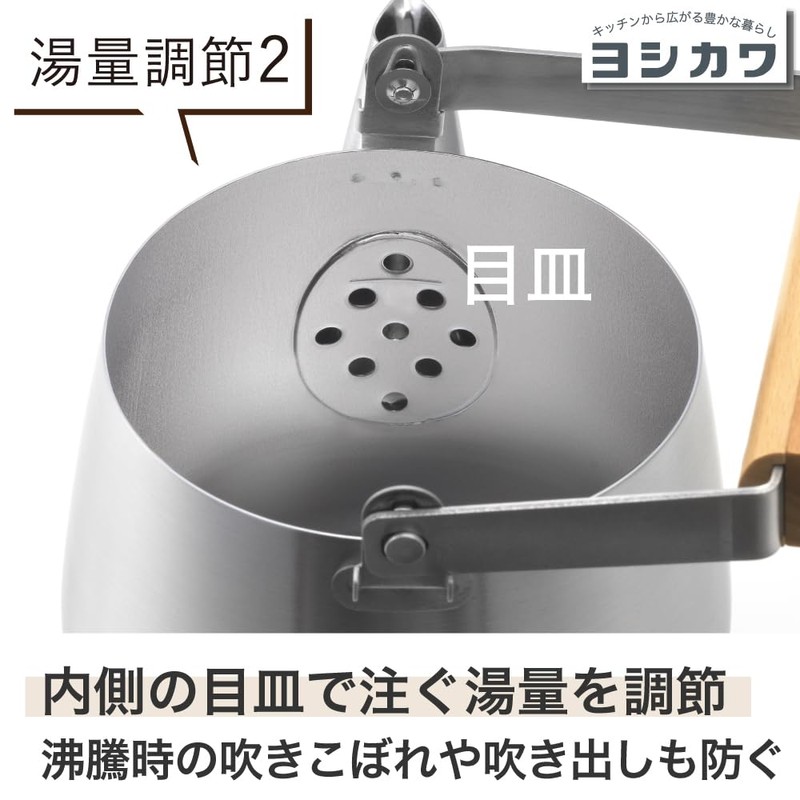 Yoshikawa aikata/Aikata Stainless Steel Kettle 1.8L (1800ml) Tea Kettle IH