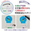 hand2mind Advanced Magnetic NumberLine Clock, Large Demonstration Clock for Kids