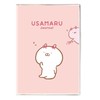 2026 Notebook, Character Block Log Diary / LINE Umaaru