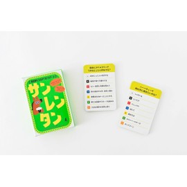 Gentosha (幻冬舎) Sanrentan Value Prediction Game Card Game for Ages 8 and Up
