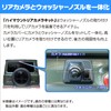 Data System High Mount Rear Camera Kit for Jimny RCK-91J3