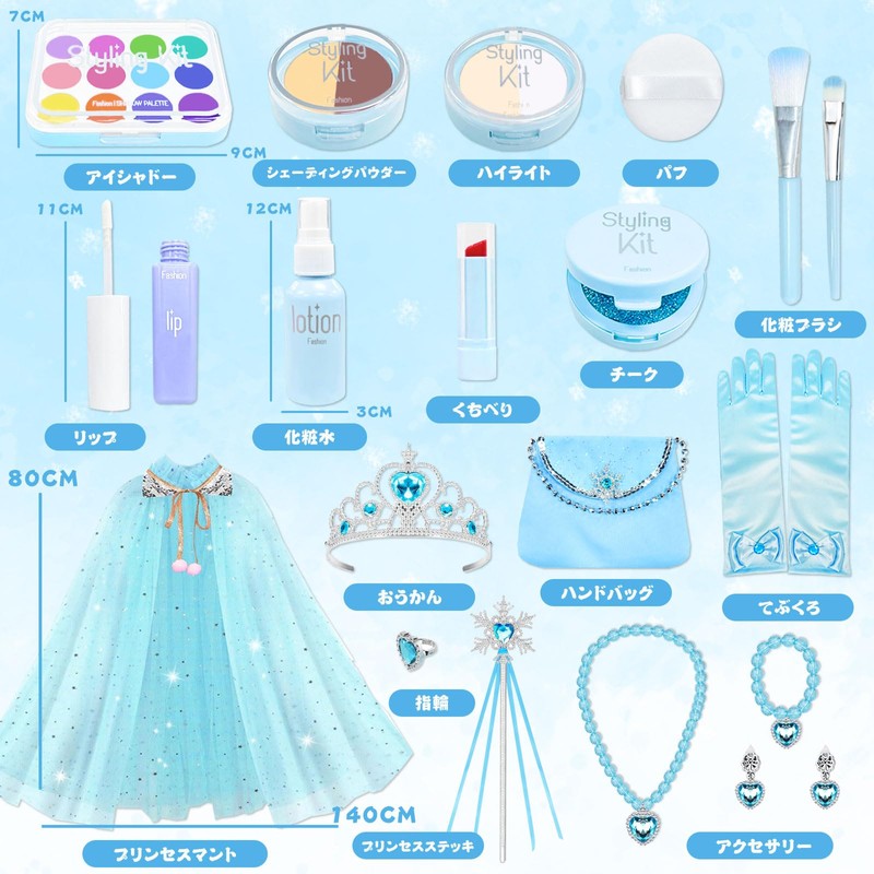 VBACALA Makeup Toy, Makeup Set, For Girls, Colorless, Pretend Play,