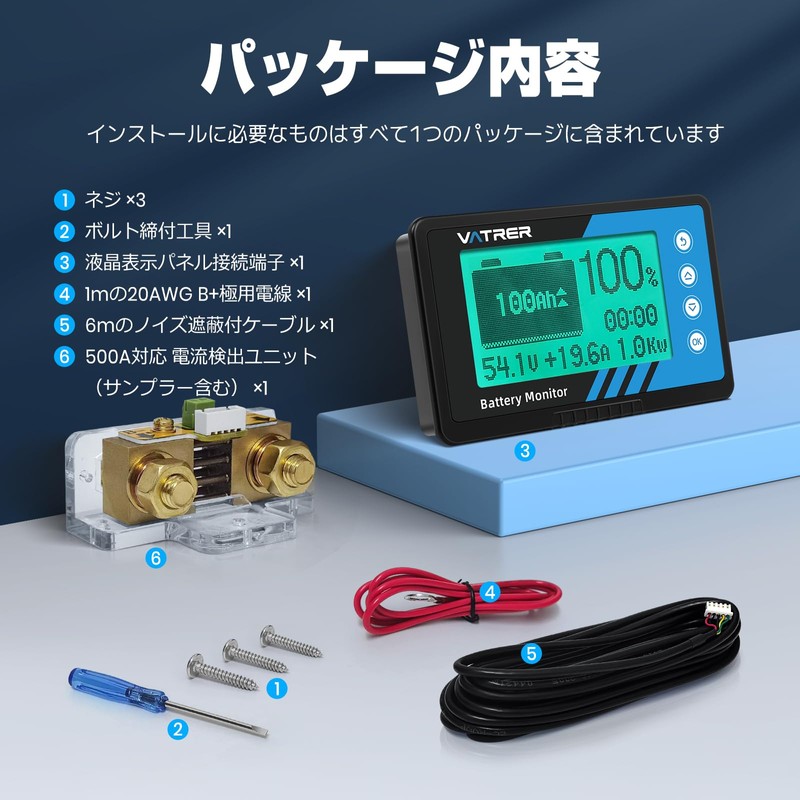 VATRER POWER Battery Monitor Voltage & Current Meter with 500A