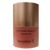 beautiful Sooryehan Anti-Wrinkle Volume Up Lip Serin, AD, 15ml, 1 piece / 수려한 안티 링클 볼륨업 립세린, AD, 15ml, 1개