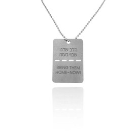 Original Made in Israel Bring Them Home Now Necklace Jewelry Women Men Unisex Chain Israel military necklace Stand with the kidnapped and people of Israel Support Israel I Stand with Israel