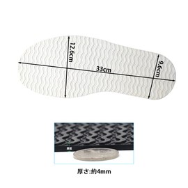 Lanito Shoe Sole Repair Sheet, Rubber Seat Sole, Slip Prevention, Shoe Repair Kit, Sole Protection, Anti-Slip Sheet, Patch, Shoe Repair Material, Ripples, Can Be Cut Freely, 1 Pair, Unisex, white