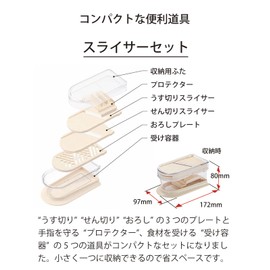 Kyocera CS-350 Slicer Set, Made in Japan, Ceramic, Sliced Julienne Grater, White