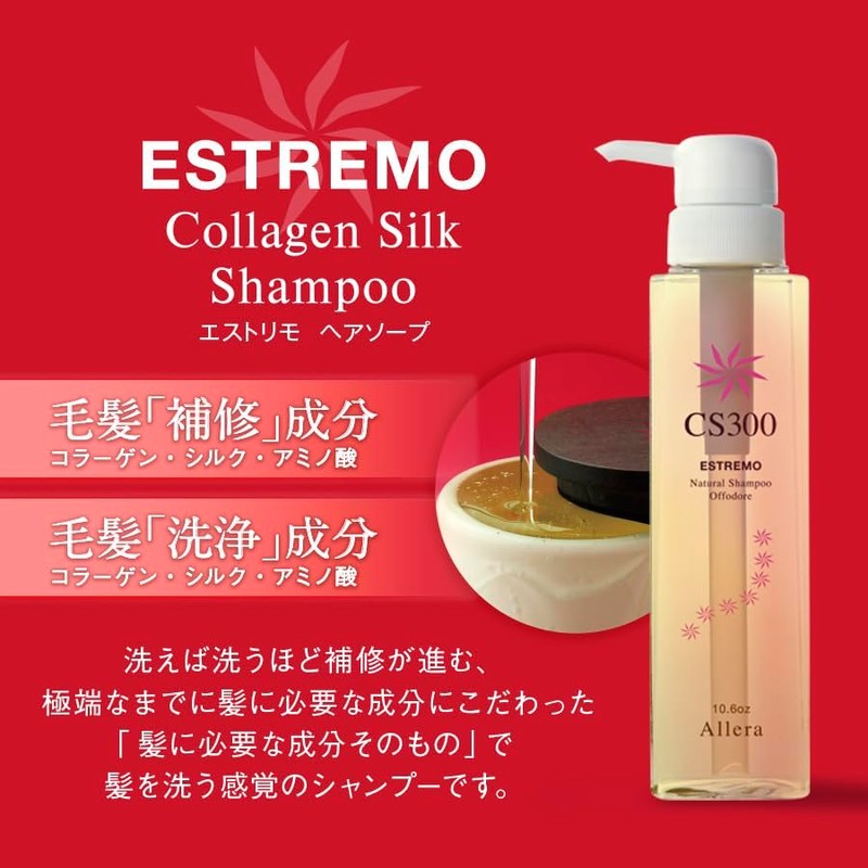 Estrimo Series (Estrimo 3days Experience Set)