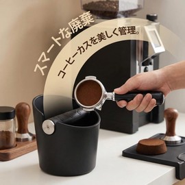 Tubbi Knock Box Knock Box Espresso Knock Box Coffee Tool for Dropping Coffee Grounds After Espresso Extraction Commercial Coffee Supplies Home Coffee Supplies