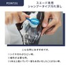 [M.Mowbray] Suede Shoe Water Washing Kit Suede Cleaning Kit, colorless