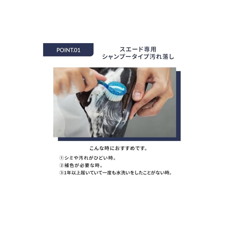 [M.Mowbray] Suede Shoe Water Washing Kit Suede Cleaning Kit, colorless