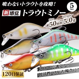CONTYU Mountain Stream Minnow Set of 5 Slow Inducing Trout Sinking Lures 2.0 inches (50 mm), 0.2 oz (5.0 g)