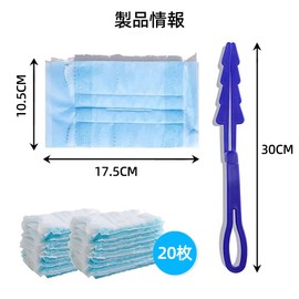 TIANTHH Duster Duster Handy Mop Disposable with 20 Replacement Heads for Electrostatic Adsorption 360° Dusting Removable, For Car, Home, TV, Blinds, Air Conditioner, Gap Cleaning, Pollen Removal