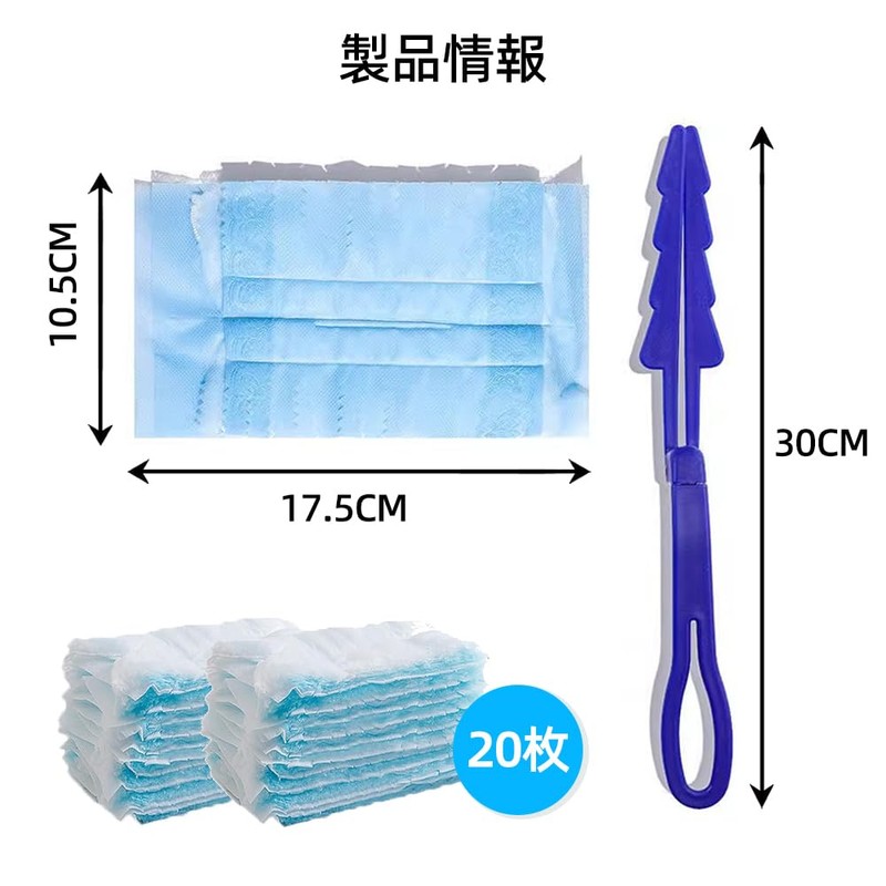TIANTHH Duster Duster Handy Mop Disposable with 20 Replacement Heads