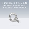 TKY Eye Bolts, Stainless Steel Screws, Bolts, Hanging, Fixing, Set