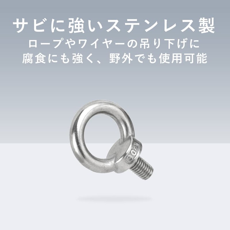 TKY Eye Bolts, Stainless Steel Screws, Bolts, Hanging, Fixing, Set