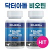 Dr. Adol B-Balamin Bivalamin Biotin 500mg x 120 tablets x 2 boxes 4 months supply / 닥터아돌 B발라민 비발라민 비오틴 500mg x 120정 x 2박스 4개월분