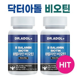 Dr. Adol B-Balamin Bivalamin Biotin 500mg x 120 tablets x 2 boxes 4 months supply / 닥터아돌 B발라민 비발라민 비오틴 500mg x 120정 x 2박스 4개월분