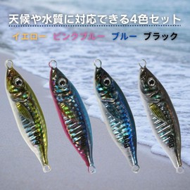 lala mix Metal Jig, 2.8 oz (80 g), Set of 4, 3D Printer, Shore Jigging, Offshore Jigging, Distant Tossing, Boat Fishing, Sea Fishing, Multi-layer Coating, Blue Amberjack, Yellowtail, Yellowtail,