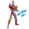 Ultra Action Figure Ultraman Decker Strong Type