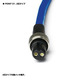 PROX PX16025B AG Ultra Power Cord 2.5M/Blue Power Cord for Electric Reel