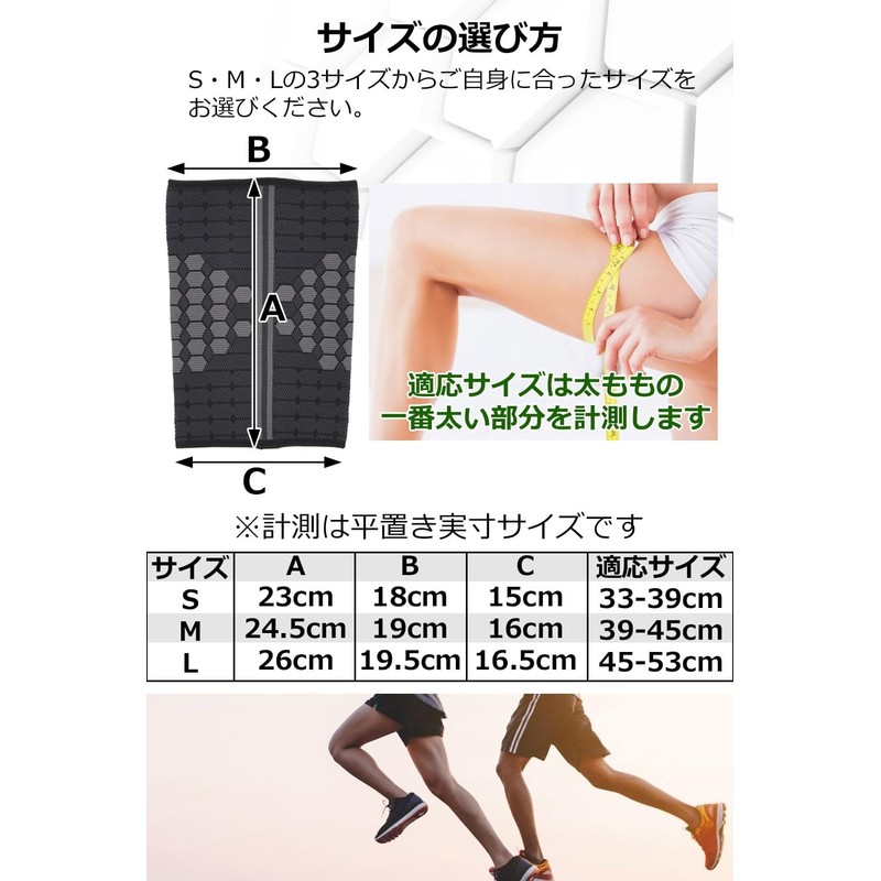 KeepRise Thigh Supporter, For Thighs, Supporter, Compression, Thighs, Anti-slip, Breathable,