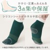 Alphax Socks Heel Care Sole Nail CICA Sole Moisturizing Socks