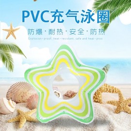 Mesh Tube Baby Swimming Ring - Neck Support for Newborns & Children (lf2220) Free Size/Free Size 80 White 20ea