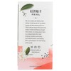 Numi Tea - Jasmine Green Tea, 18 bag