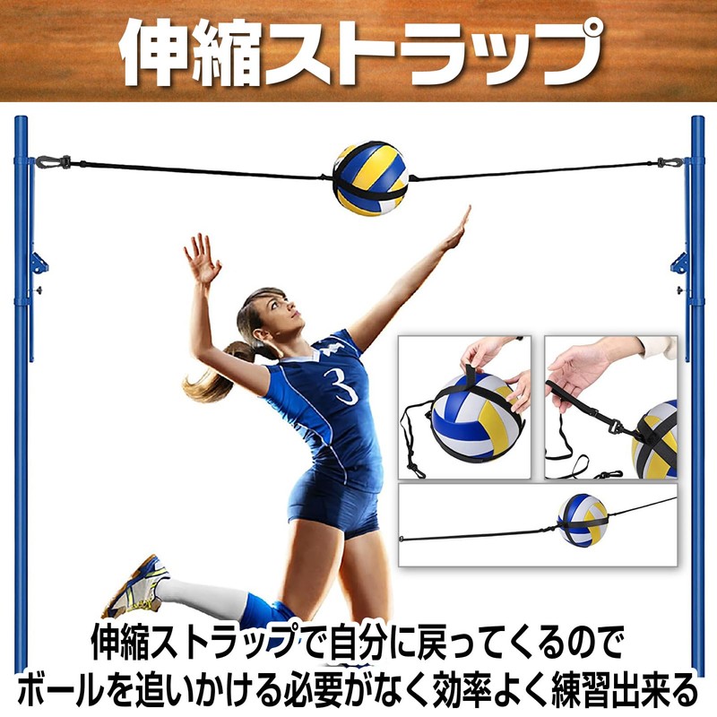 CAWKAY Volleyball Practice Attack, Spike, Serve Toss, Exercise Equipment, Jump,