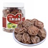 SXETBEAN Dried Plums, 200g/7oz Salty, Sour and Sweet Dried Plum