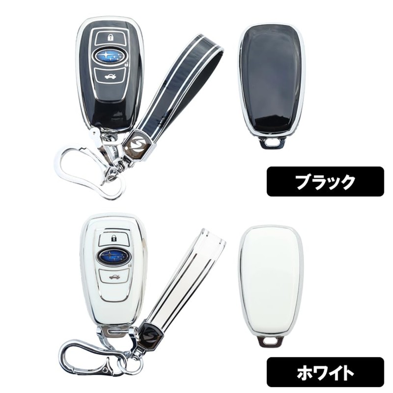 [DSIC] Subaru Dedicated Key Case, Revogue Layback Forester BRZ 86