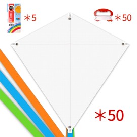 Mint's Colorful Life DIY Kites for Kids Kite Making Kit Bulk, Decorating Coloring Kite Party Pack,White Diamond Kite Kits (50 Pack)