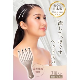 Tanaku Head Spa x Far Infrared x Made in Japan [Natural Mineral Ore x Gold] Head Massager, Scalp Massage, Head Spa, Scalp Brush