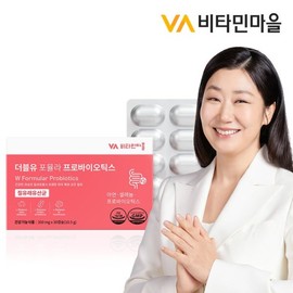 Waise(Health Food) 비타민마을 3중복합기능성 더블유 포뮬라 프로바이오틱스 아연 셀레늄 질 유산균 1박스 30캡슐 1개월분 Vitamin Village Triple Function Dual Formula Probiotics Zinc Selenium Gelatin 1 Box 30 Capsules Monthly Supply