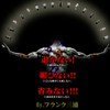 Frank Miura FM00K-W Watch No. 0 Greco Roman Style 400
