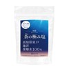 国産 天然塩 自然塩 50%減塩 塩ぬき屋 蒼の極み塩 150g 室戸海洋深層水100% 塩化カリウム不使用 (150グラム