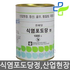 Cheonhyedang salt glucose 1000 tablets//salt tablets/electrolytes/nutrients / 천혜당 식염포도당 1000정//식염정/전해질/영양제