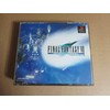 ファイナルファンタジーVII インターナショナル